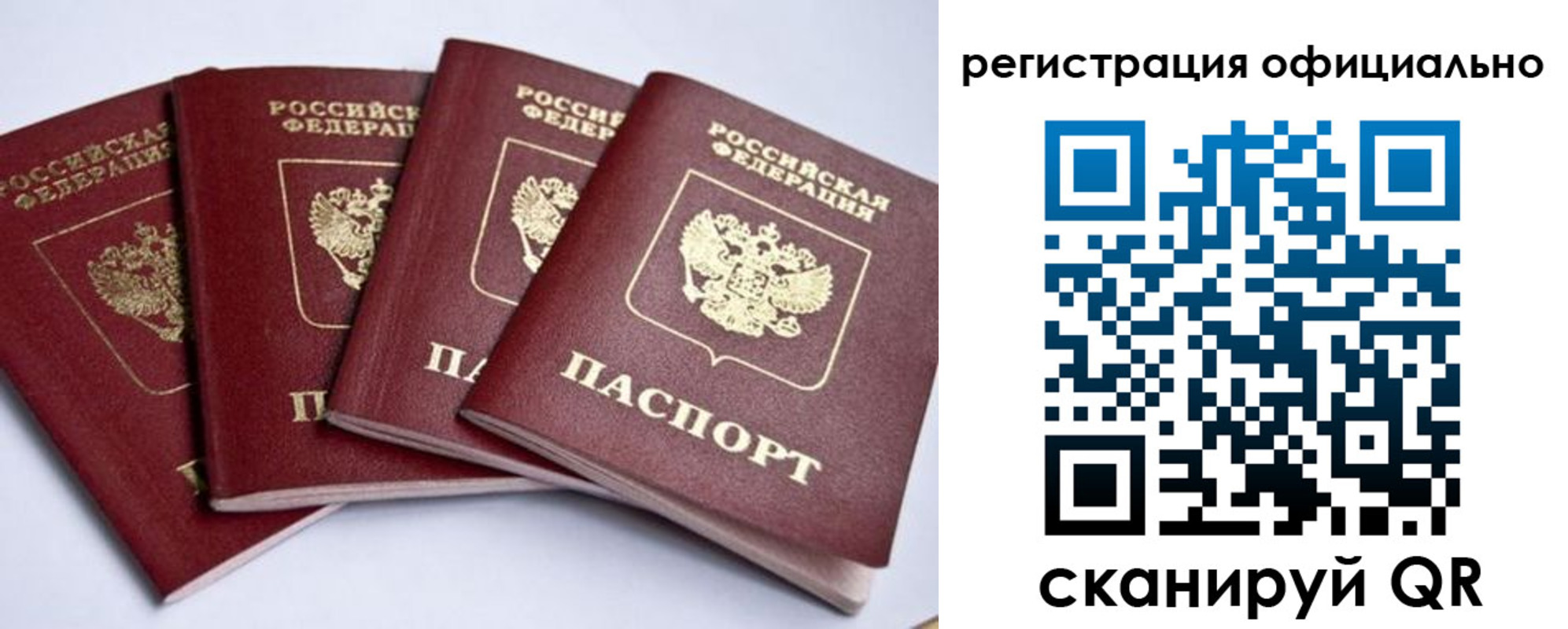 пропишу в квартире в Урус-Мартане
