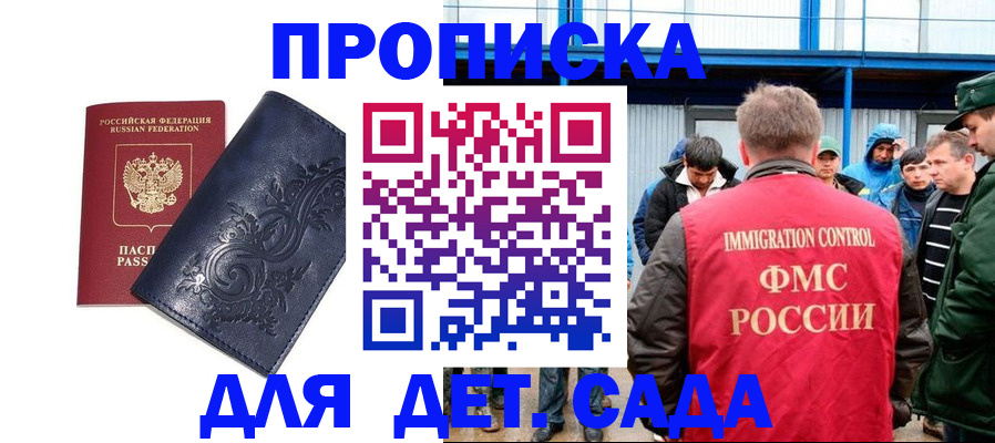 найти адрес прописки в Урус-Мартане